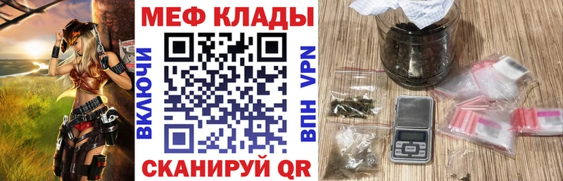 Купить закладку Струнино А ПВП Меф мяу мяу Гашиш