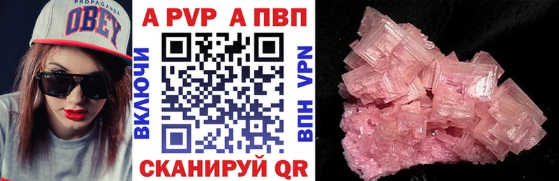 A PVP СК КРИС  наркотики  OMG вход  Струнино 