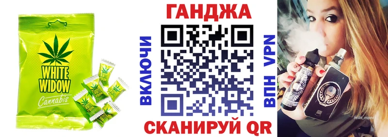 Печенье с ТГК марихуана  гидра ссылка  Струнино  купить  