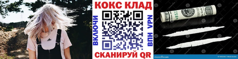 COCAIN Боливия  darknet какой сайт  Струнино  продажа наркотиков 