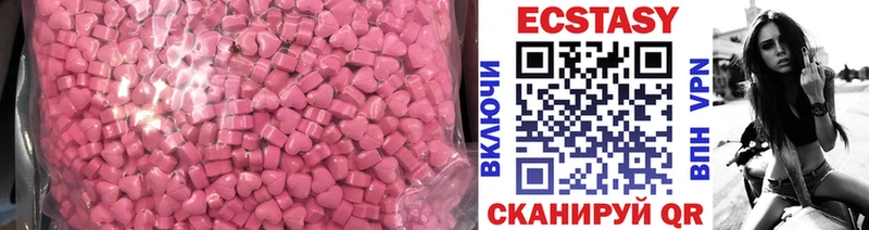 ЭКСТАЗИ 250 мг  Струнино 