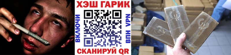 ГАШ убойный  купить  сайты  Струнино 
