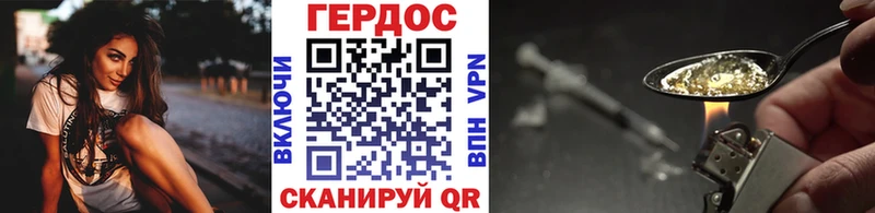 продажа наркотиков  Струнино  Героин афганец 