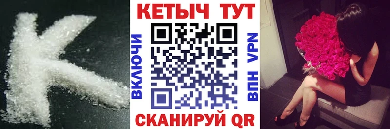 КЕТАМИН VHQ  где купить наркотик  Струнино 