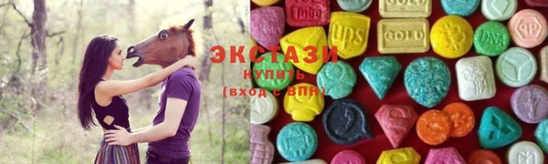 спиды Магадан