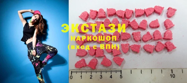 спиды Магадан