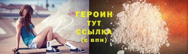 мефедрон мука Магас