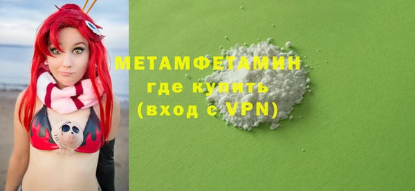 ПСИЛОЦИБИНОВЫЕ ГРИБЫ Алагир