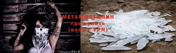 мефедрон мука Магас