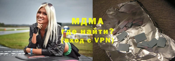 спиды Магадан