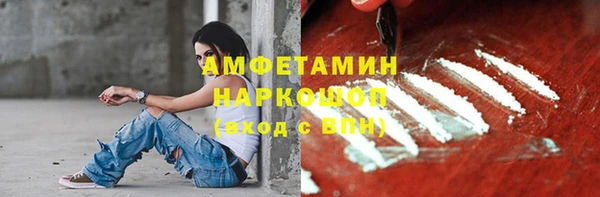 спиды Магадан