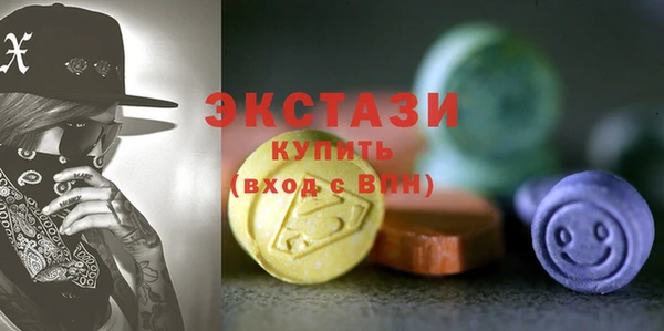 мефедрон мука Магас
