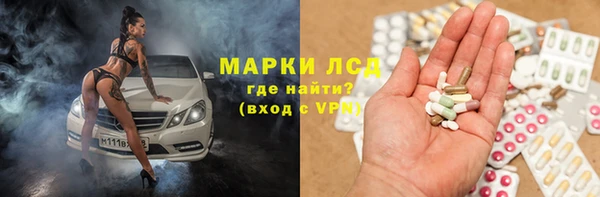 мефедрон мука Магас