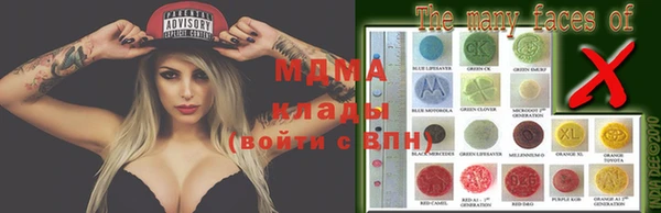 мефедрон мука Магас