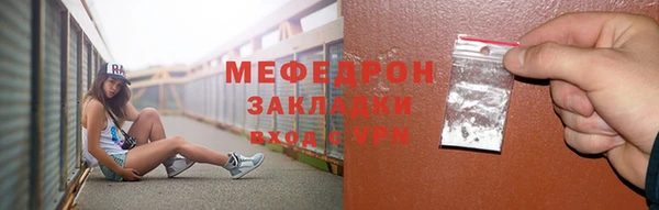 спиды Магадан