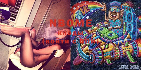 мефедрон мука Магас