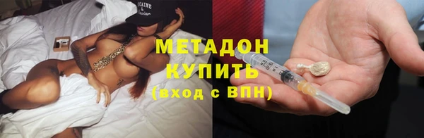 мефедрон мука Магас