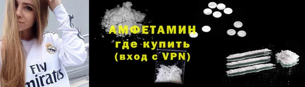спиды Магадан