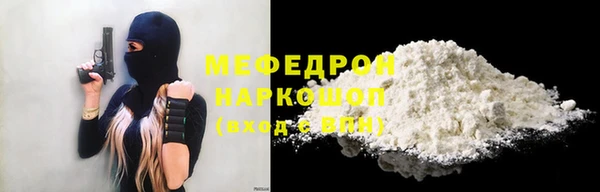 спиды Магадан