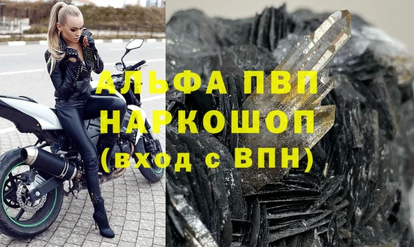 спиды Магадан
