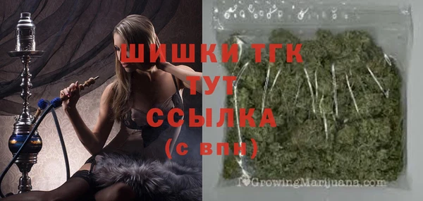 мефедрон мука Магас