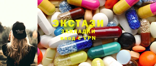 мефедрон мука Магас