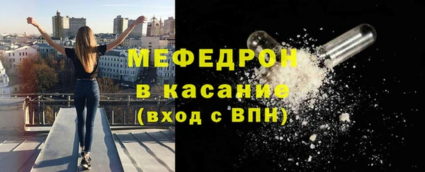мефедрон мука Магас