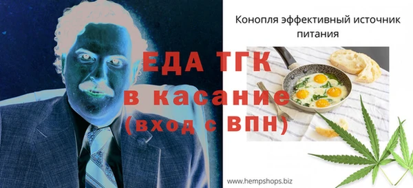мефедрон мука Магас