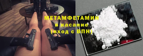 спиды Магадан