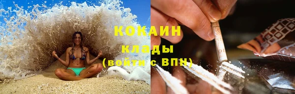 спиды Магадан