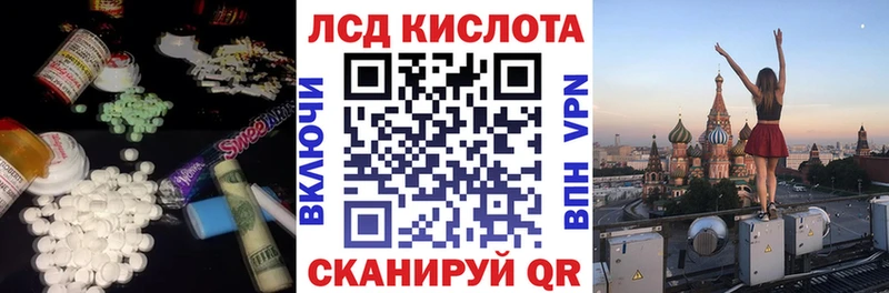 Лсд 25 экстази ecstasy  hydra ССЫЛКА  shop клад  Струнино 