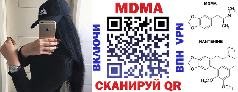 MDMA молли  Струнино 