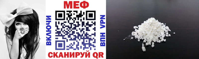 Мефедрон мука Струнино