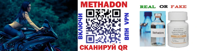 закладка  Струнино  Метадон белоснежный 