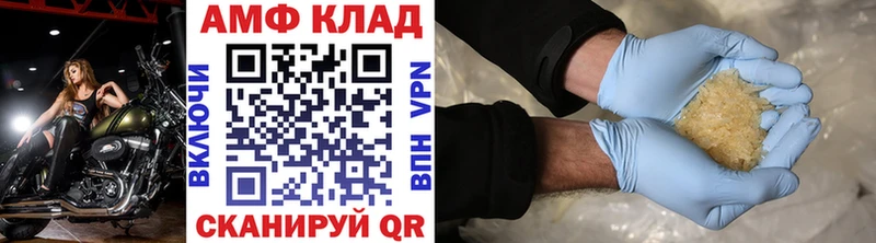 МЕТАМФЕТАМИН винт  Струнино 